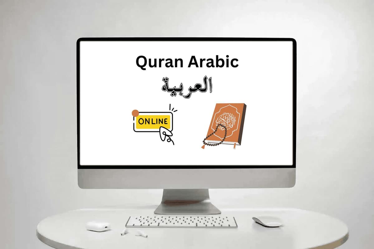 Quranic Arabic Course