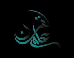 Ilmulquran